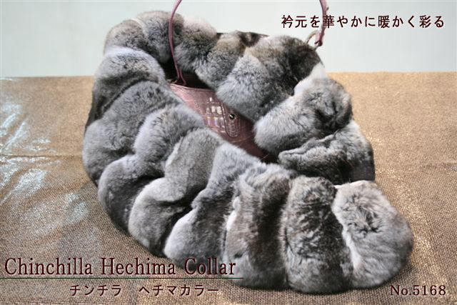 レディースチンチラファー チンチラヘチマカラー5168