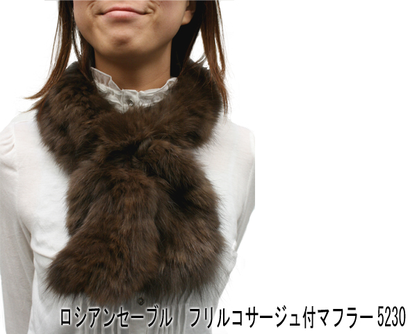 ファーマフラー