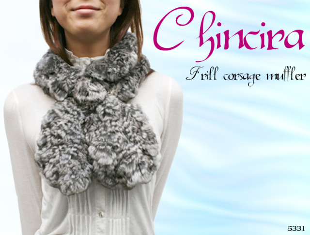 レディース ファーアイテム チンチラ フリルコサージュ付ファーマフラー5331