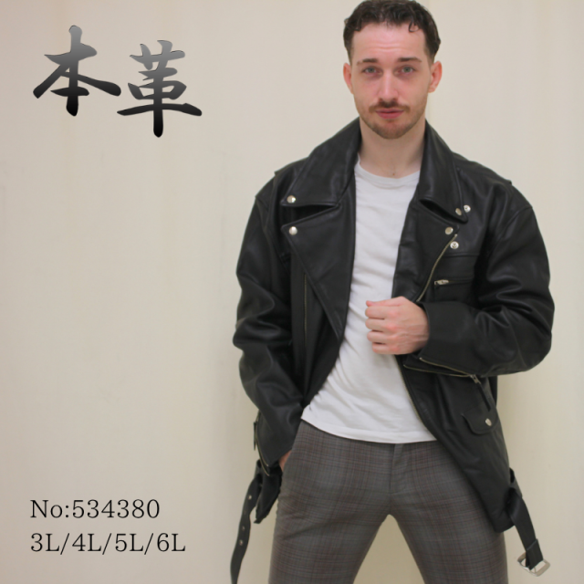 Mo-Laws 大きいサイズ 牛革 ダブルライダースジャケット メンズ ブラック 3L/4L/5L/6L/ 534380