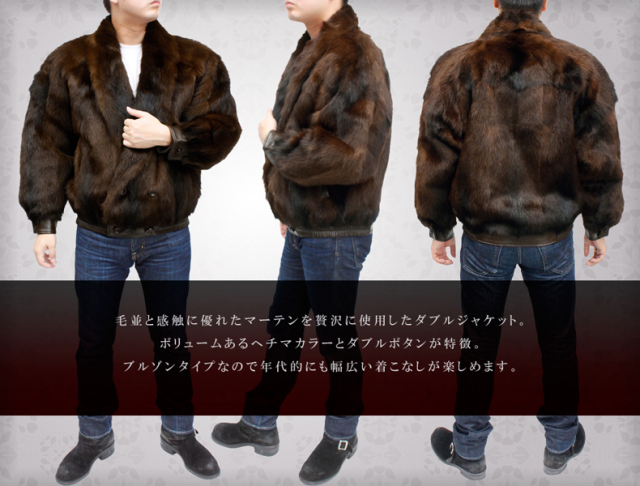 ファーブルゾン