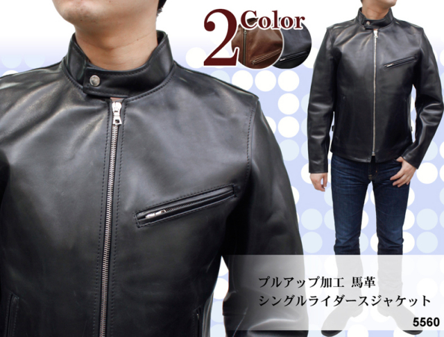 【　ライダースジャケット　メンズ　】革ジャン　スタンドカラー　ライダース　レザージャケット　5560