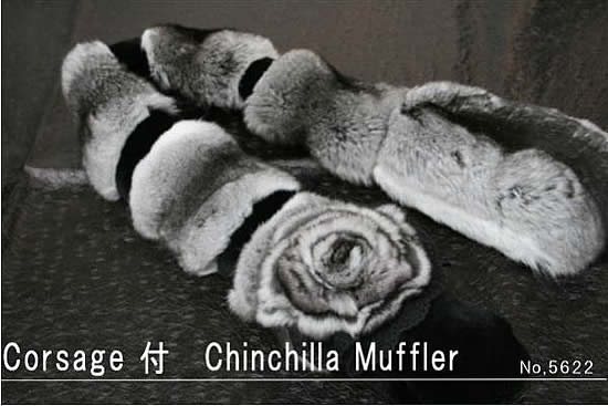 ファーマフラー