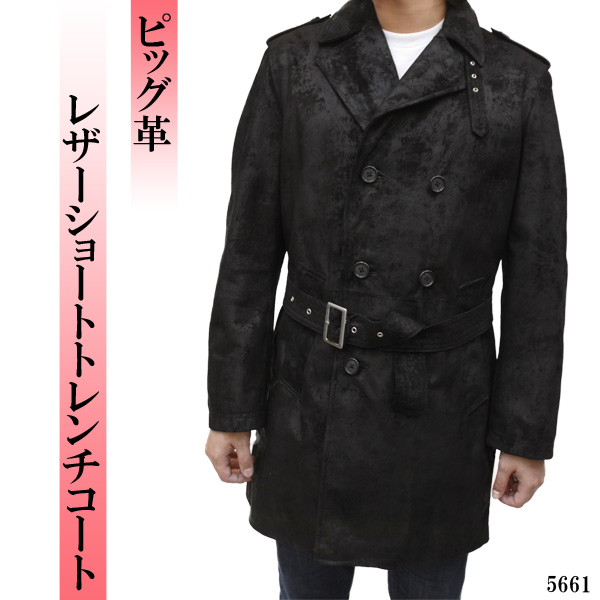 レザーコートレザーショートトレンチコート5661
