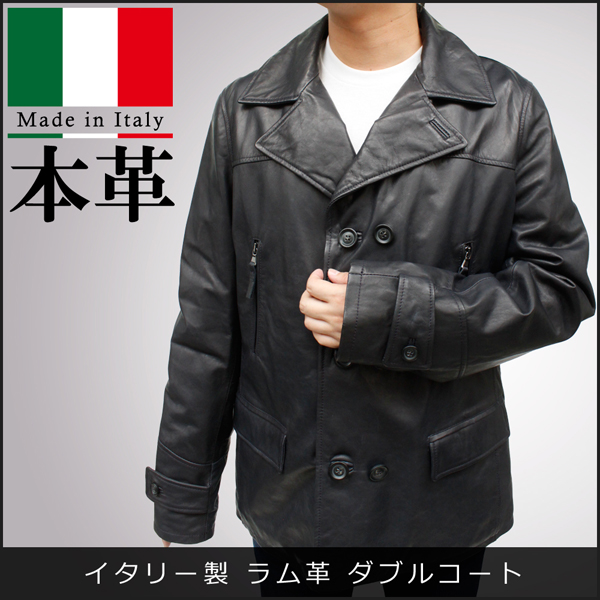 イタリー製