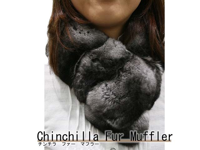 ファーマフラー