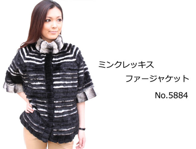 エレガントファー・毛皮・コート・ジャケット