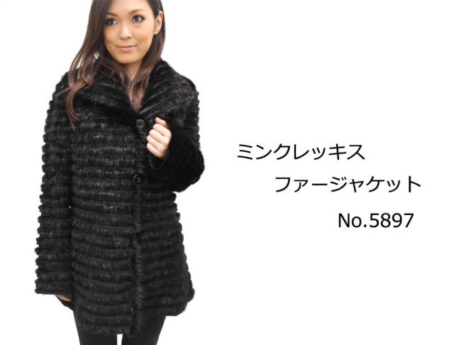 エレガントファー・毛皮・コート・ジャケット