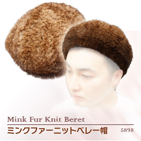 ★新品 限定★上品なセーブルの編込みベレー帽 /レデイース毛皮ファー 新品 限定☆上品なミンクの編込みベレー帽 黒 /レデイース毛皮ファー