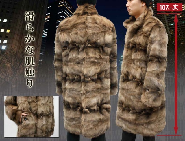 ファーコート・ジャケット （オリジナル商品）ロシアンセーブル毛皮