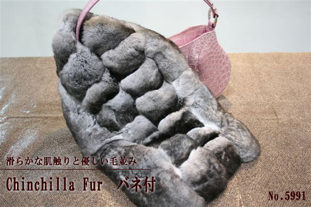 ファーマフラー