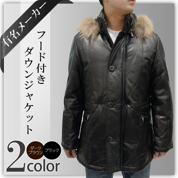 ラム革 ダウンコート フード付き 6010