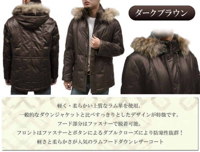 ダウン90％を使用したジャケットです。