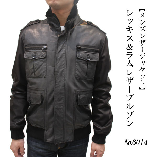 レッキス＆ラムレザーブルゾン6014