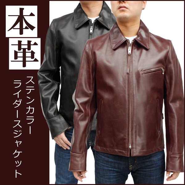 メンズ ライダースジャケット レザーステンカラーライダースジャケット
