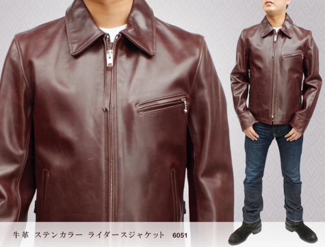 本革ライダース