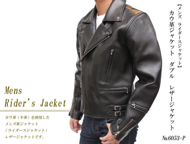 牛革 ダブルライダースジャケット メンズ ブラック XS/S/M/L/LL/3L/4L/5L/ 6053-P レザージャケット専門店 皮の但馬屋