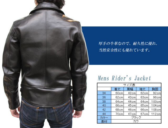 ダブルライダースジャケット 牛革 Mサイズ 牛革 シングルライダースジャケット メンズ ブラウン S/M/L/LL