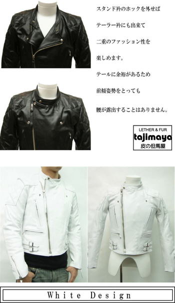 【メンズ ライダースジャケット】カウ革ジャン スタンドカラー ライダース レザージャケット 6054