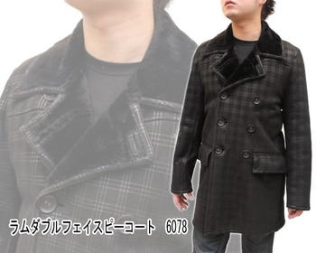 ムートンジャケット・ムートンコート