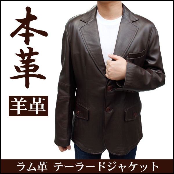 ラム皮テーラードジャケット２つボタン