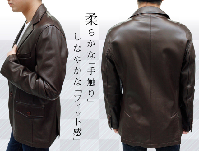 テーラーカラージャケット