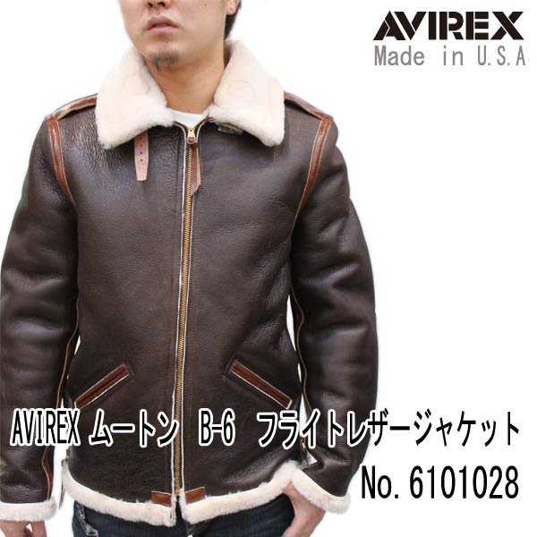 アヴィレックス