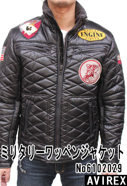 アヴィレックス