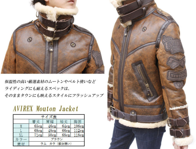 AVIREX ムートンジャケット AVIREX アビレックス ムートンジャケット6111003