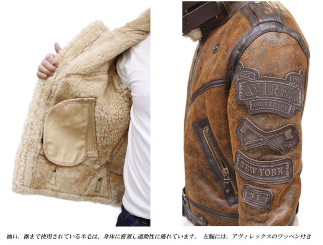AVIREX ムートンジャケット AVIREX ムートンジャケット レザージャケット B-3ジャケット
