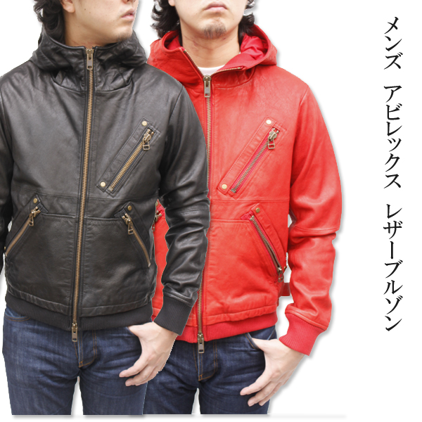 AVIREX革ジャン メンズ レザーブルゾン レザージャケット（フード付き  