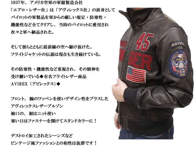 AVIREX（アビレックス） アビレックス 革ジャンレザーブルゾン 