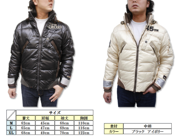 アビレックス　リフレックス　中綿ジャケット　6112042