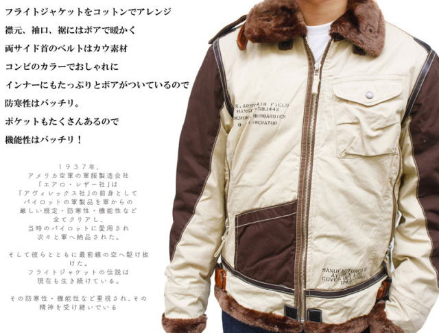 AVIREX フライトジャケット 6112044 サイズL AVIREX アビレックス ミリタリージャケット B-3 フライトジャケット