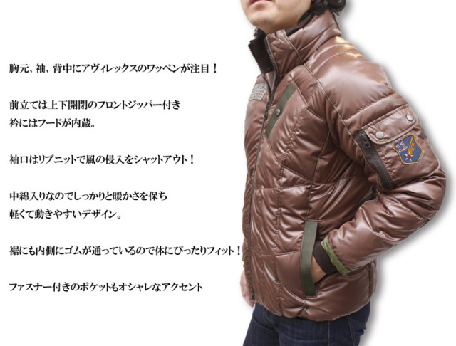 【 メンズ AVIREX 】アビレックス　パッディング　ワッペン付き　中綿ジャケット　6112087