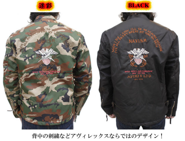 AVIREX アビレックス ナイロンジャケット アヴィレックス ライダース 