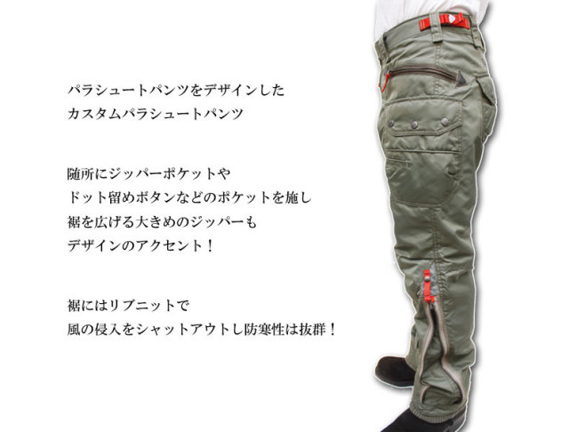 アヴィレックス ロングパンツ 6116079