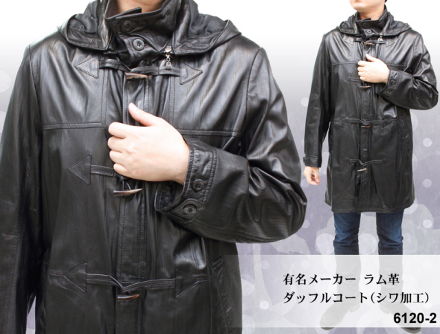 有名メーカー メンズ レザーコート メンズ ラム革 レザーダッフル 