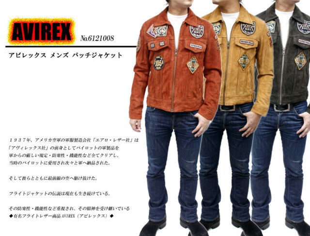 アビレックス メンズ パッチジャケット 6121008