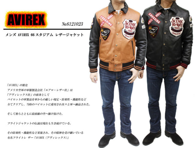 メンズ AVIREX 66スタジアム レザージャケット 6121023
