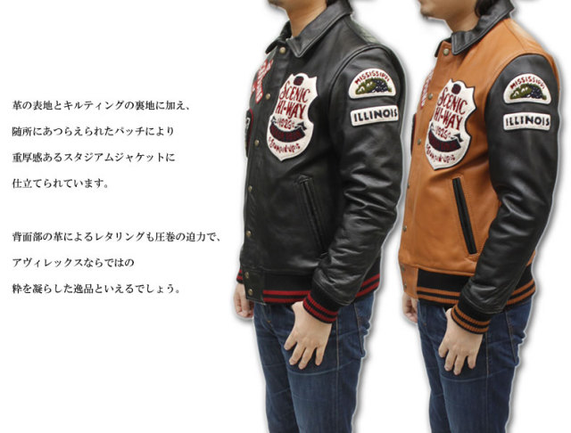 メンズ AVIREX 66スタジアム レザージャケット 6121023