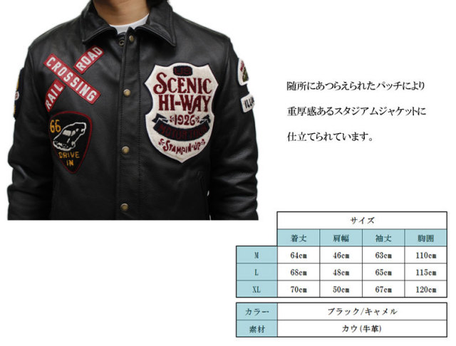 メンズ AVIREX 66スタジアム レザージャケット 6121023