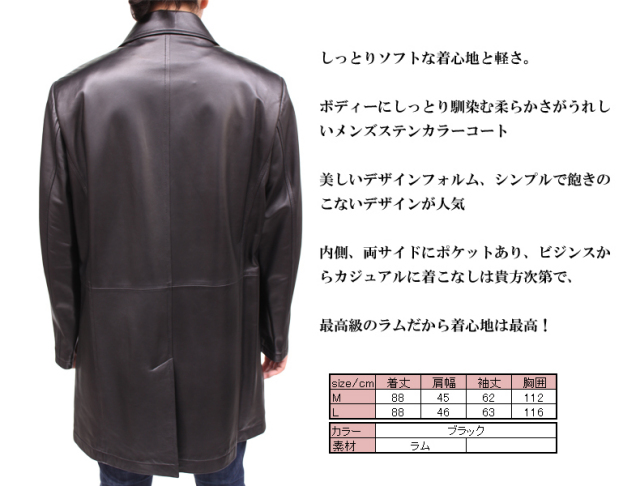 有名メーカーメンズラムフード付きレザーハーフコート