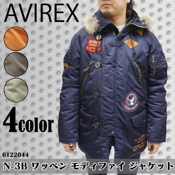 AVIREX N-3Bワッペンモディファイジャケット