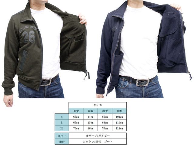 アビレックス・コンビレザージャケット 6123163