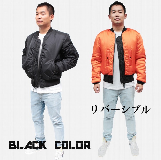 レザージャケット