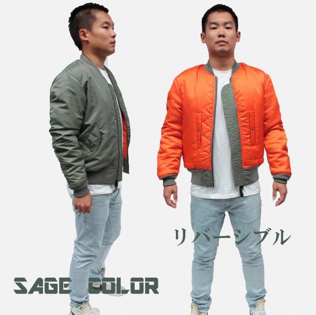 レザージャケット