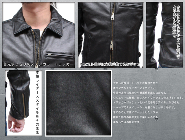 AVIREX(アヴィレックス) トラッカーライダース　レザージャケット　Tracker Riders 6141053