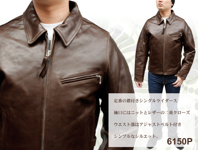 牛革 トラッカージャケット メンズ ブラウン XS/S/M/L/LL/3L/4L/5L/ 6150p