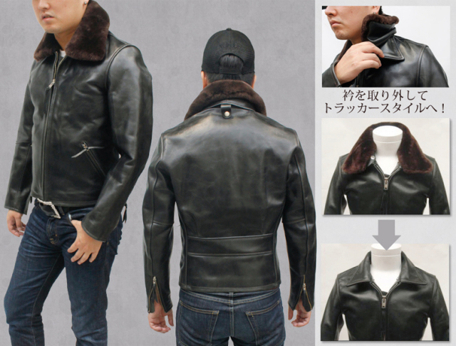 ムートン衿ジャケット